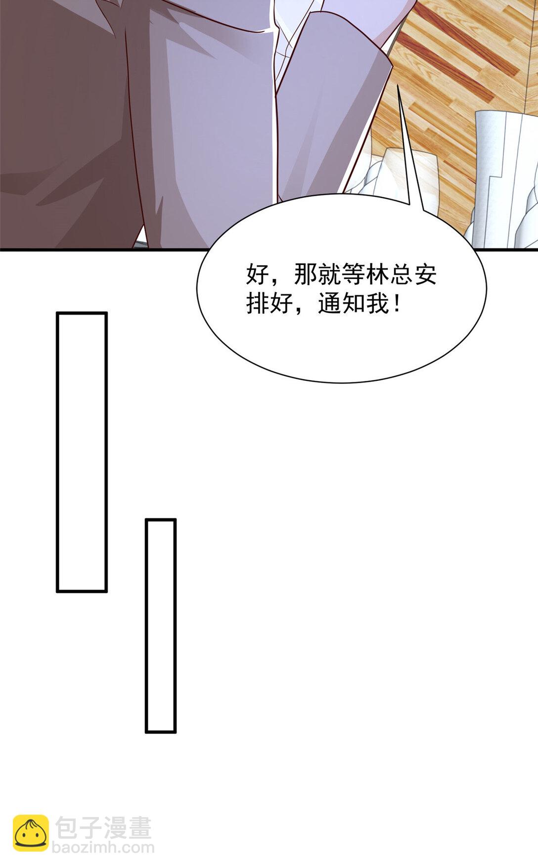684 所有好运就是遇见你24