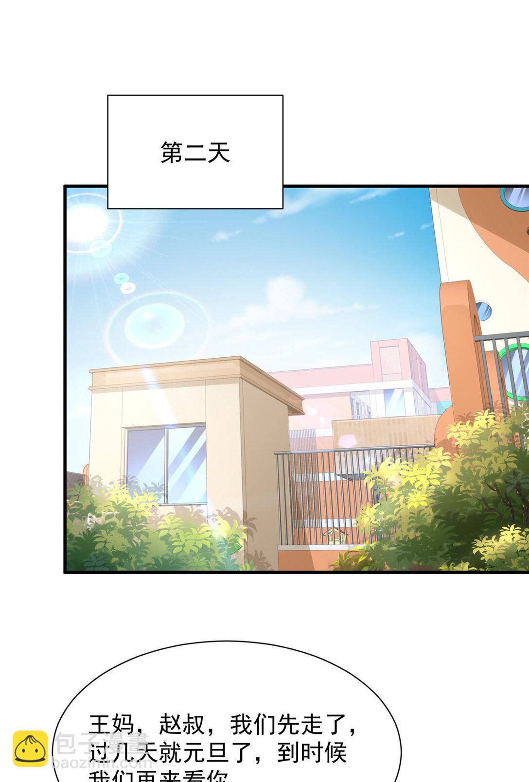 684 所有好运就是遇见你25