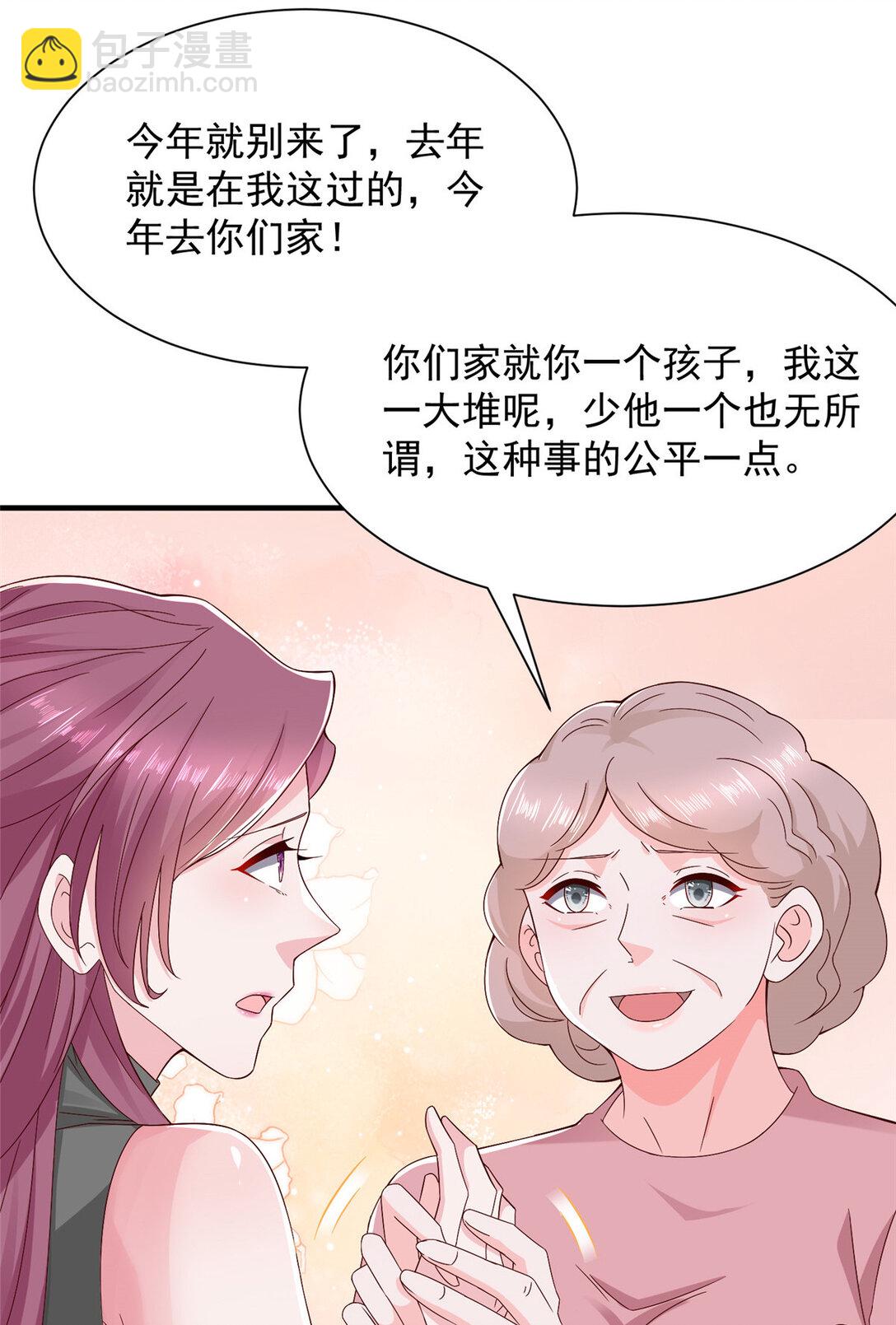 684 所有好运就是遇见你27