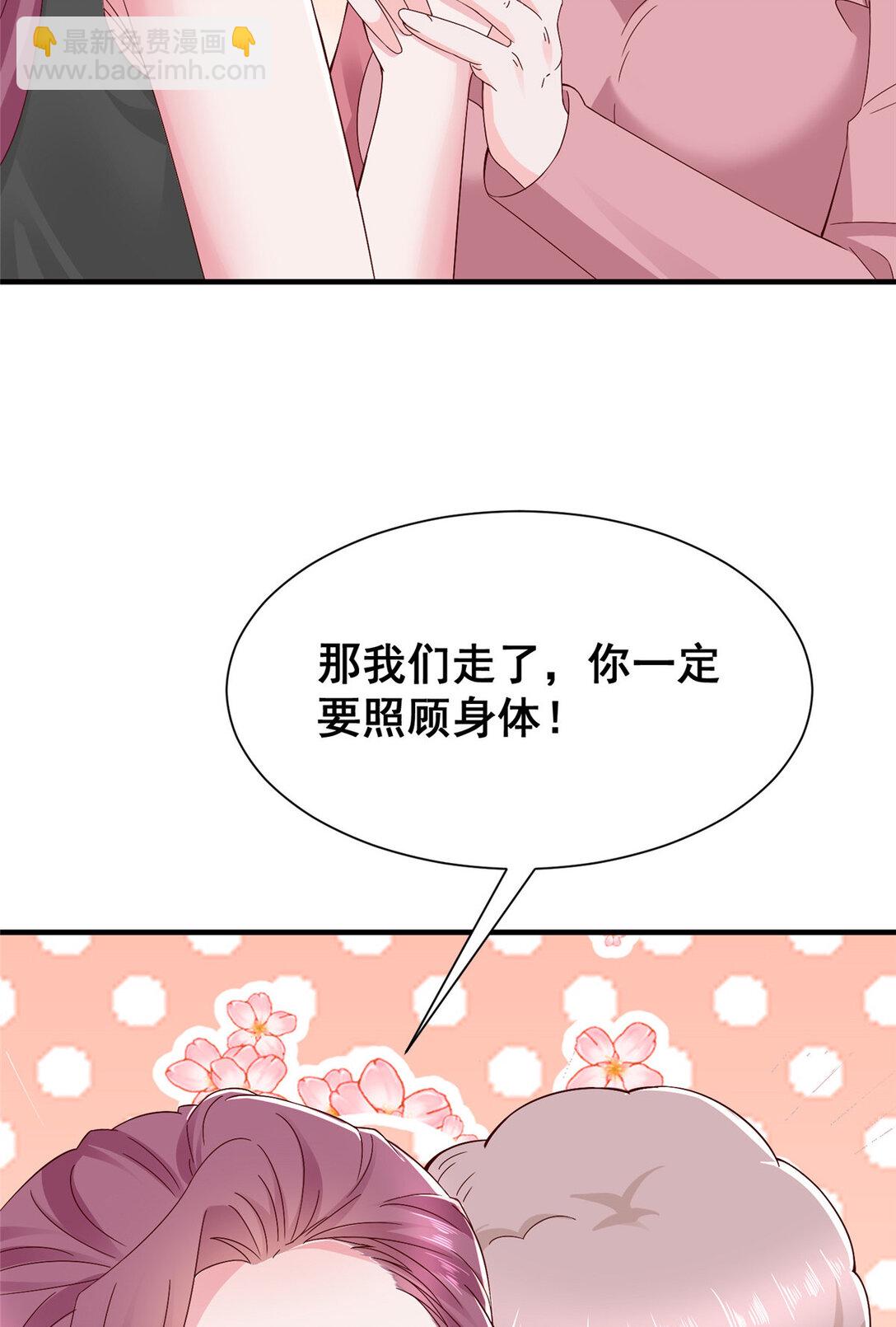 684 所有好运就是遇见你28