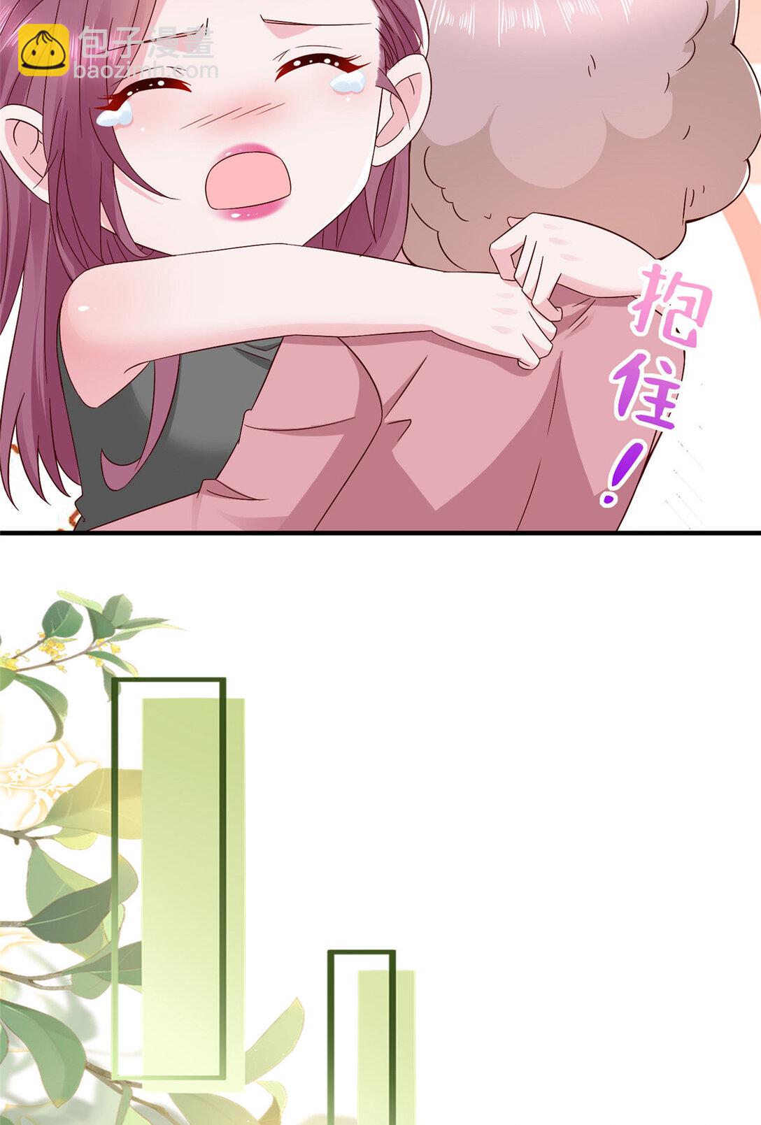 684 所有好运就是遇见你29