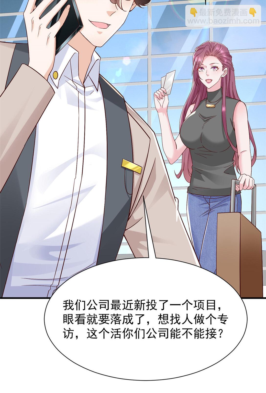 684 所有好运就是遇见你32