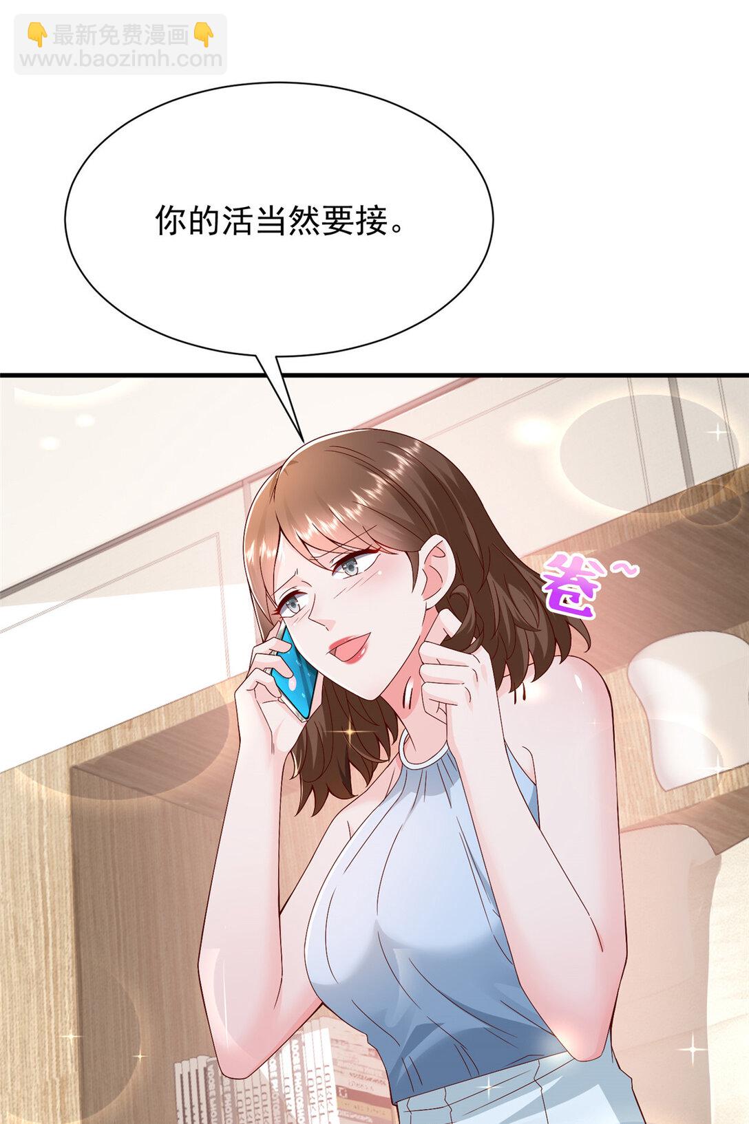 684 所有好运就是遇见你33