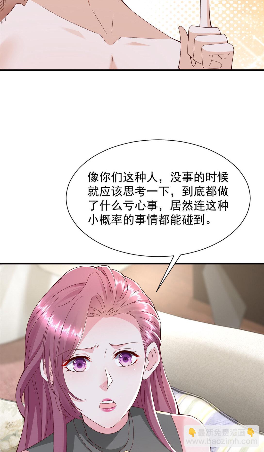684 所有好运就是遇见你41
