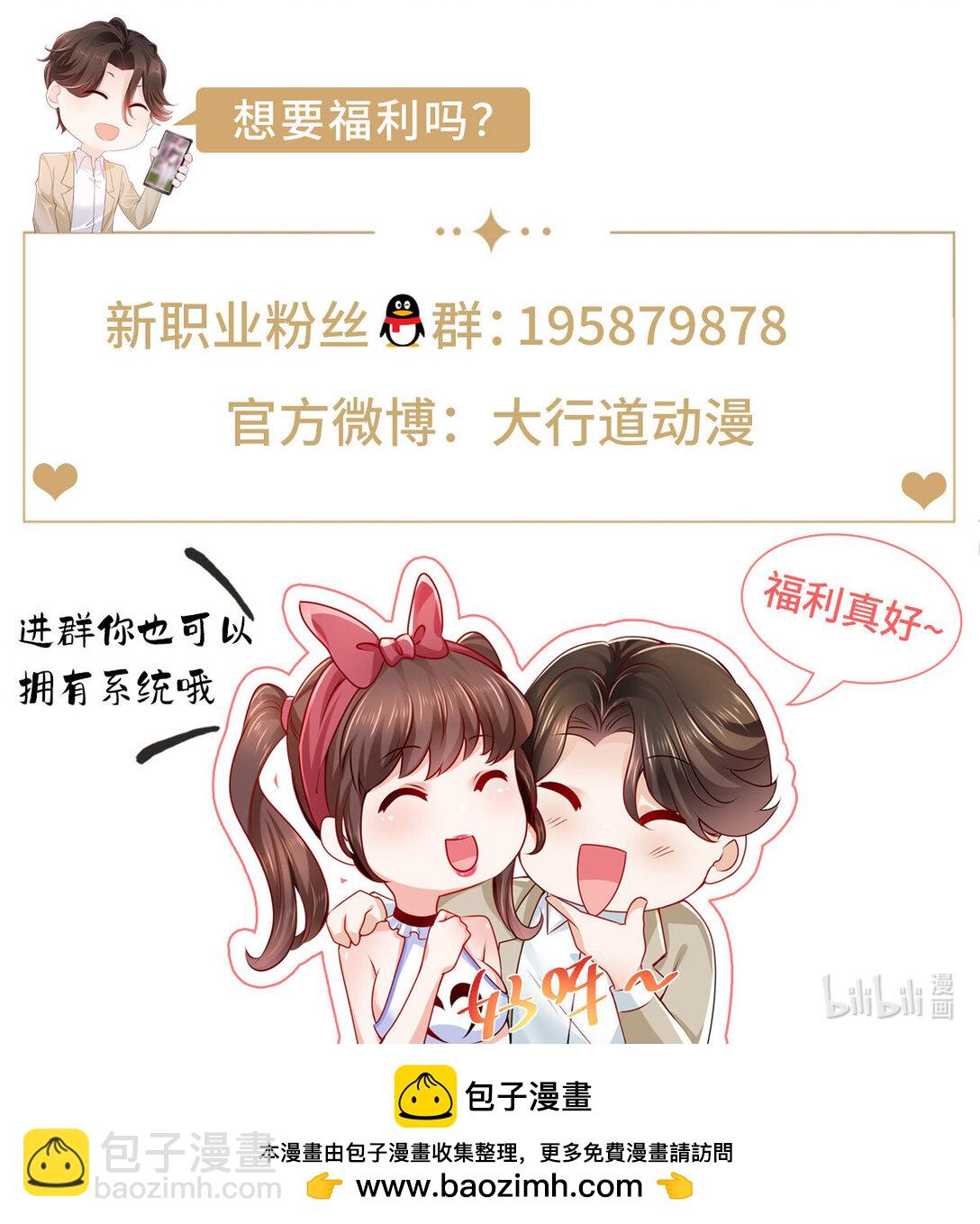 684 所有好运就是遇见你45