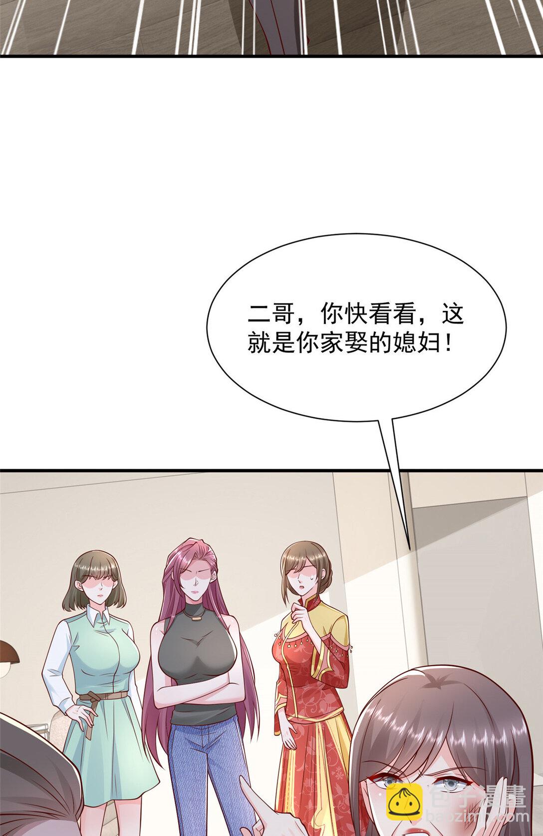 684 所有好运就是遇见你7