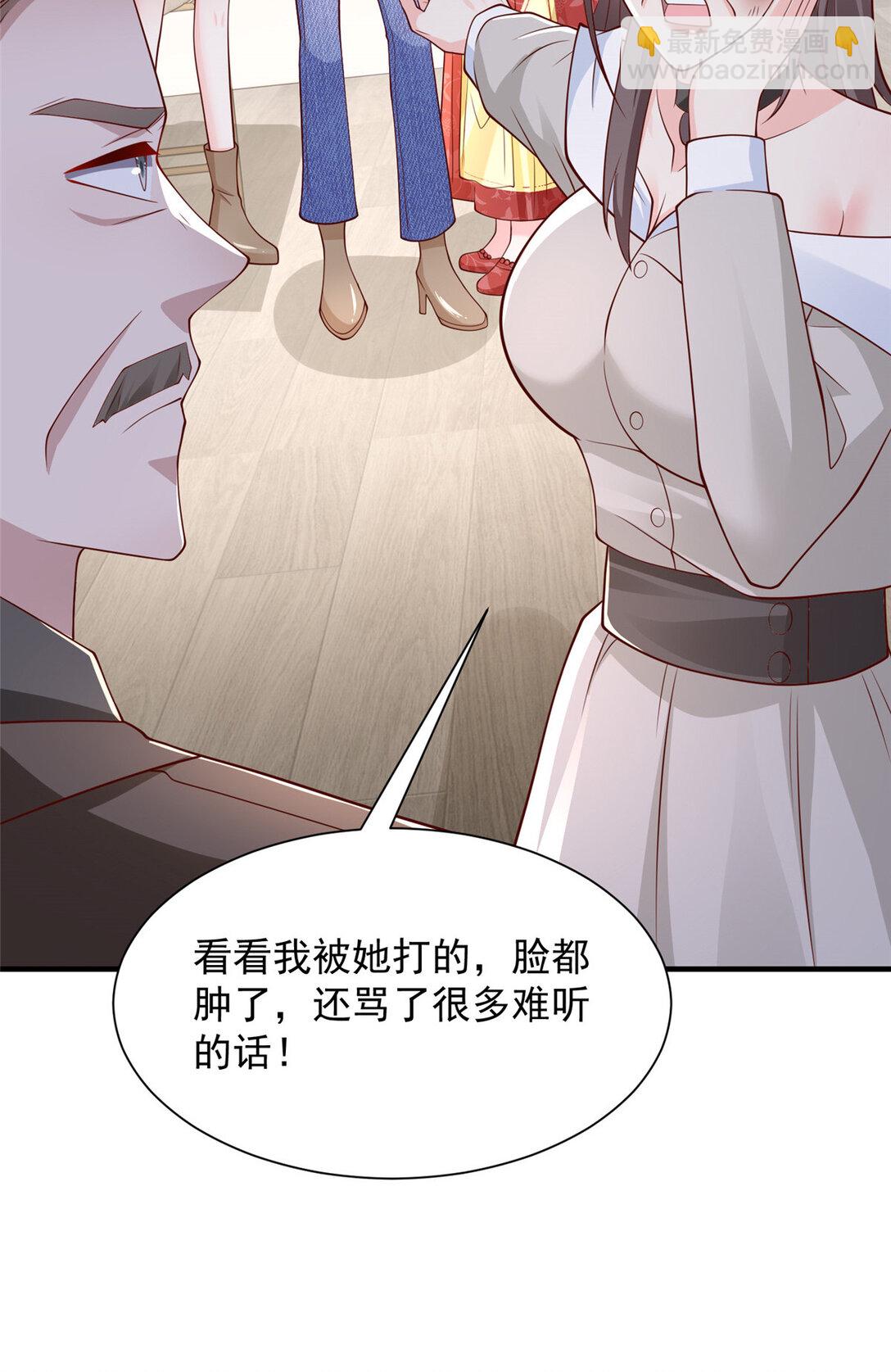 684 所有好运就是遇见你8