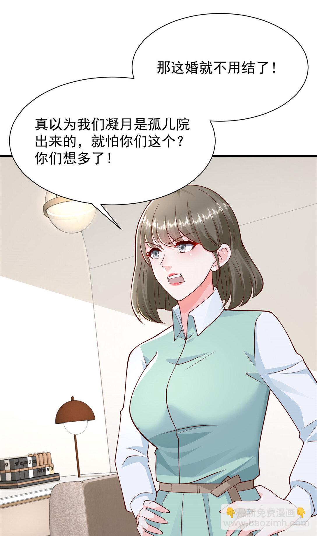 684 所有好运就是遇见你9
