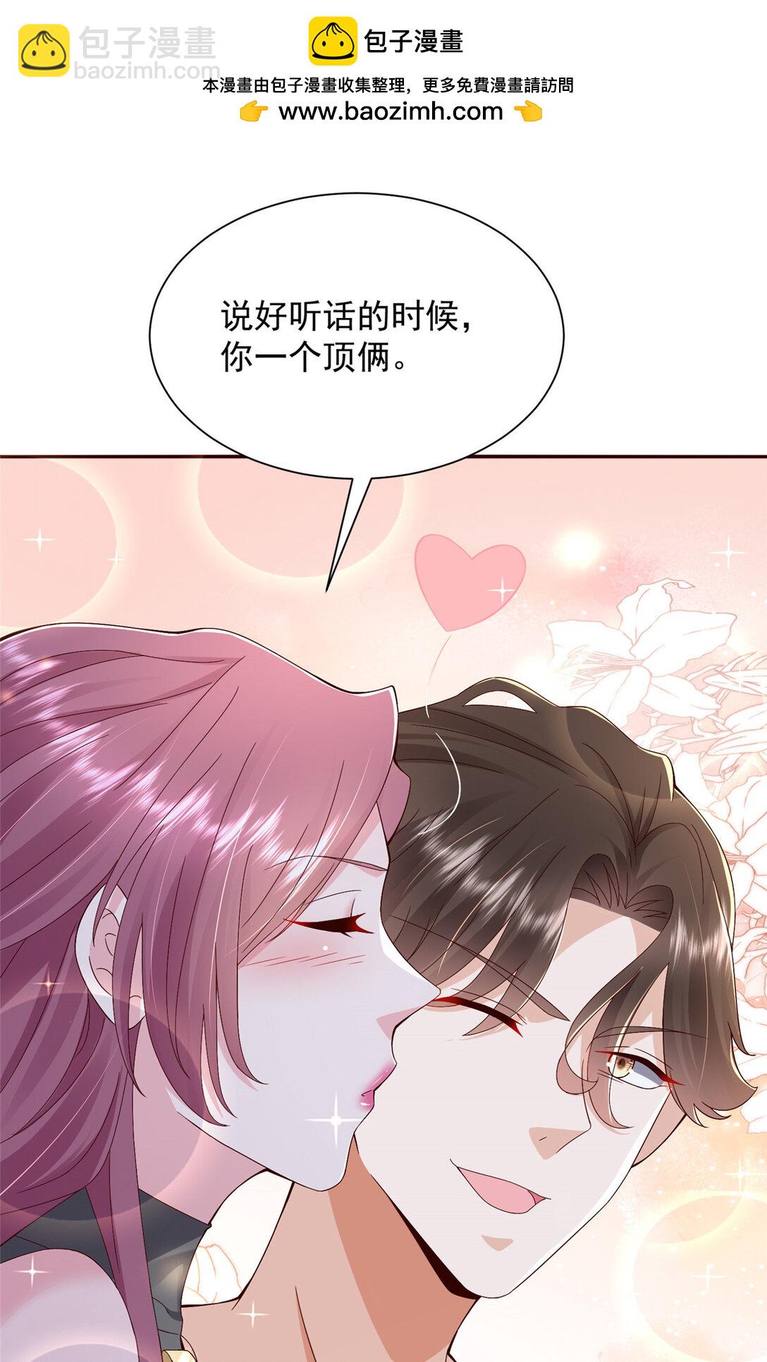 685 谁才是真正的资本1