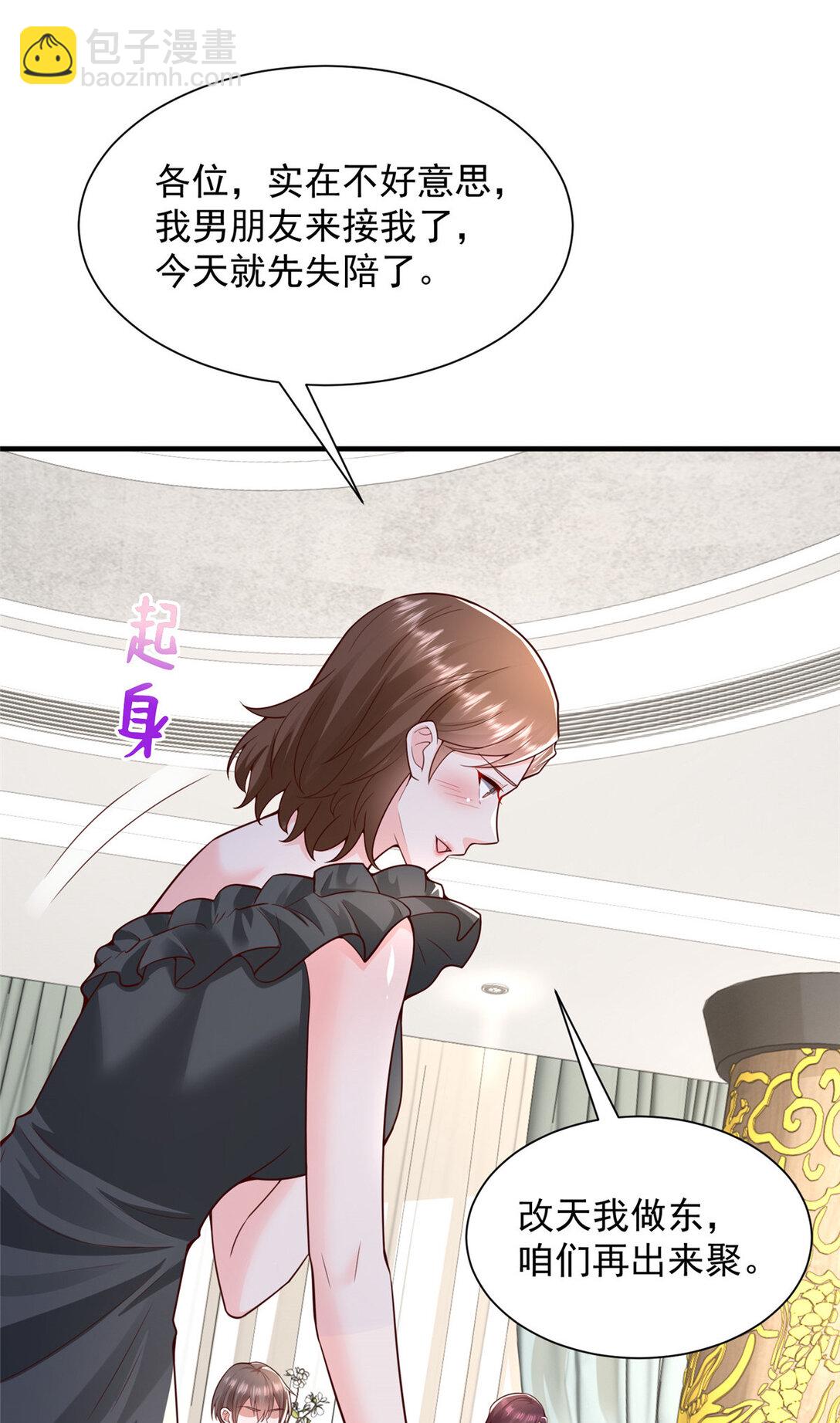 685 谁才是真正的资本12