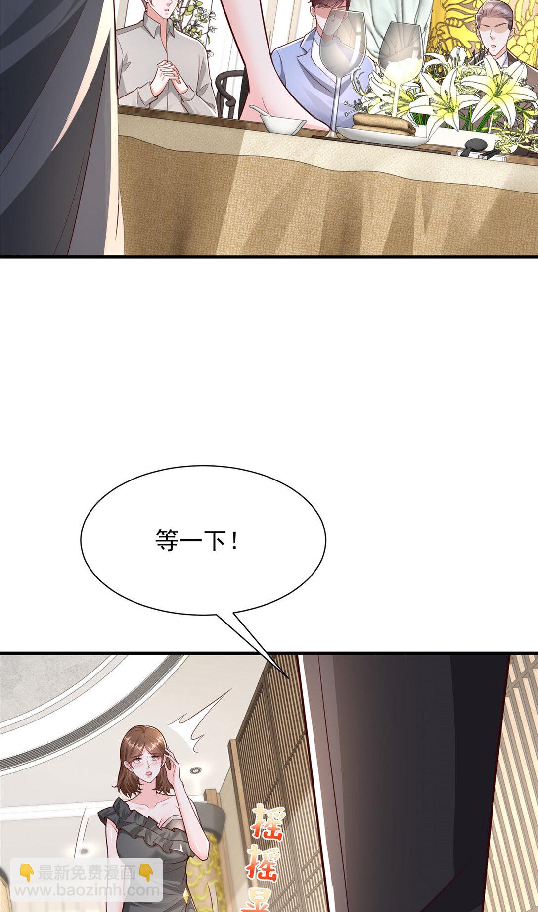 685 谁才是真正的资本13