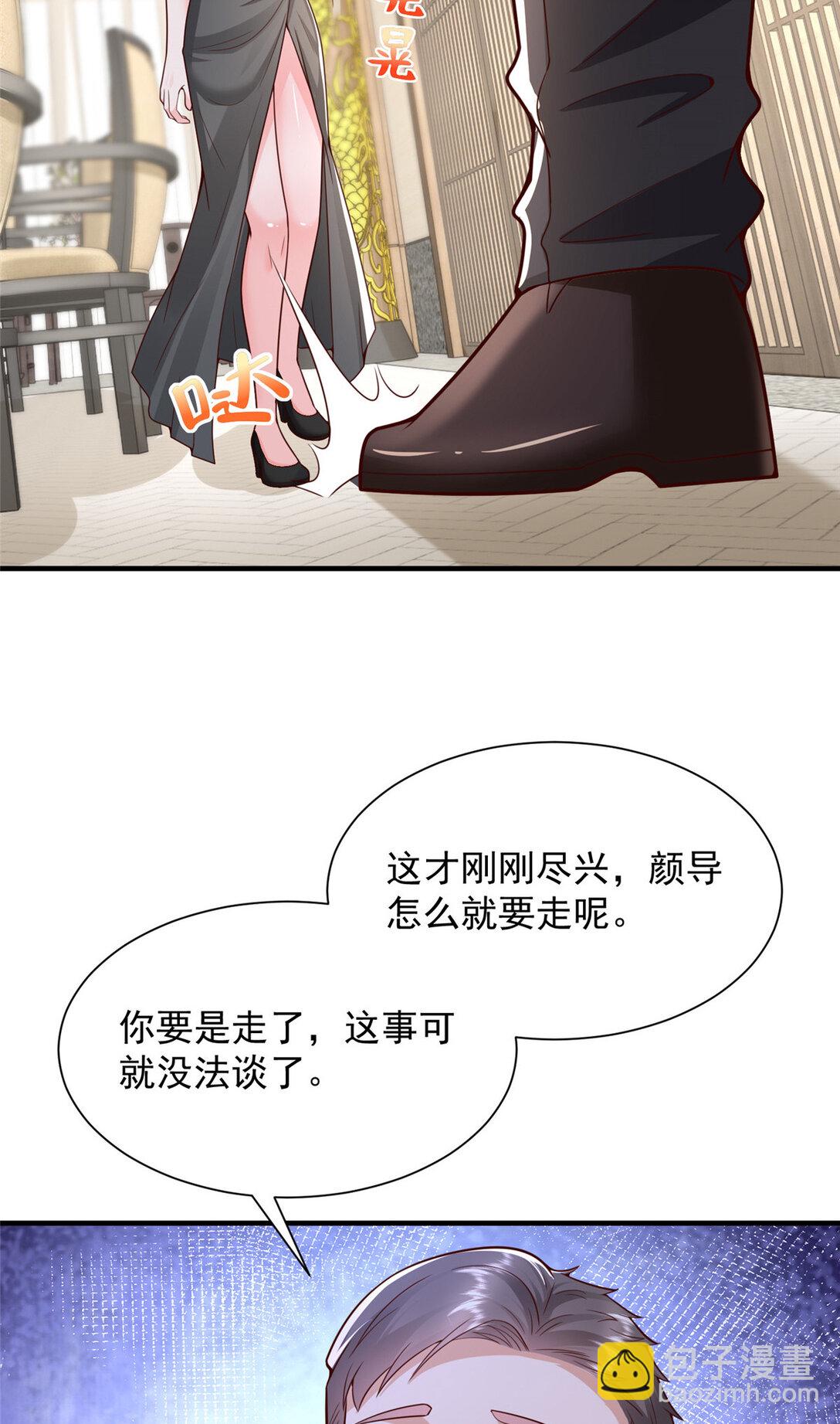 685 谁才是真正的资本14
