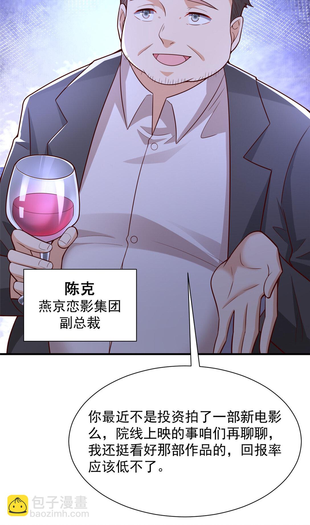 685 谁才是真正的资本15
