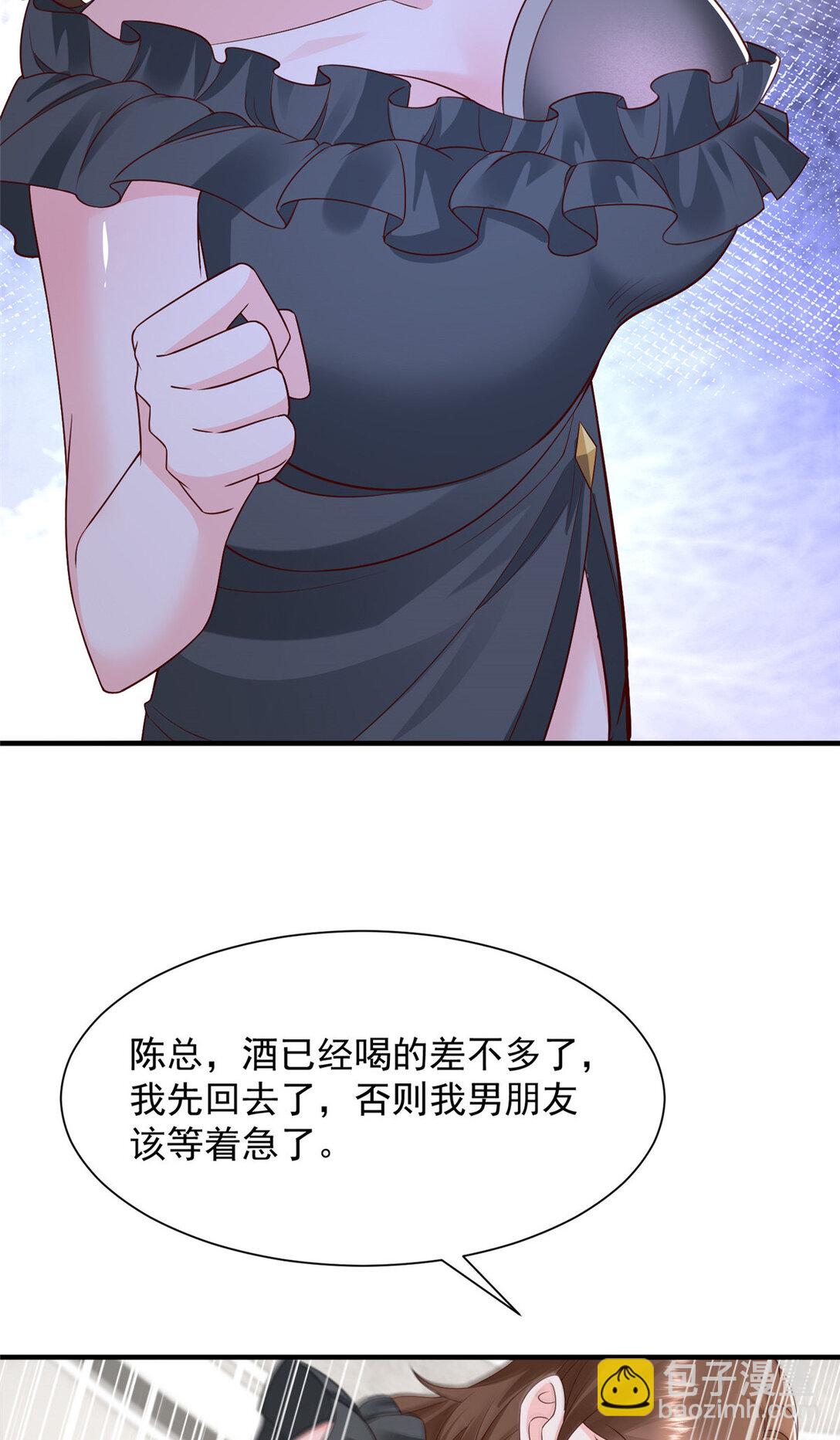 685 谁才是真正的资本20