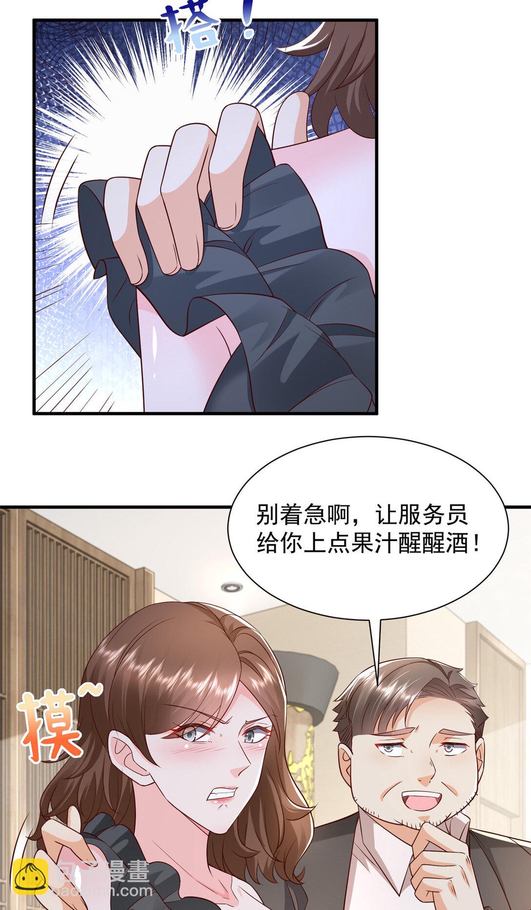 685 谁才是真正的资本22