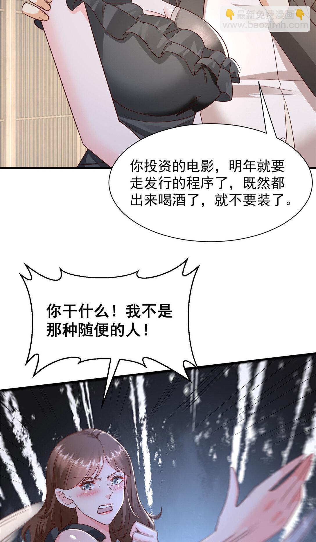 685 谁才是真正的资本23