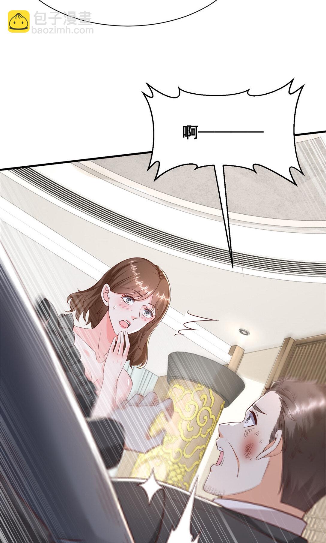 685 谁才是真正的资本26