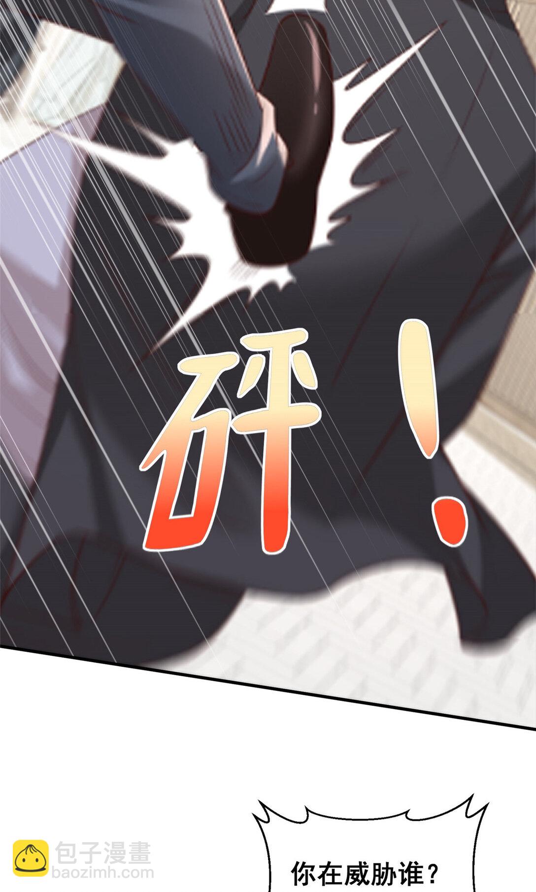 685 谁才是真正的资本27