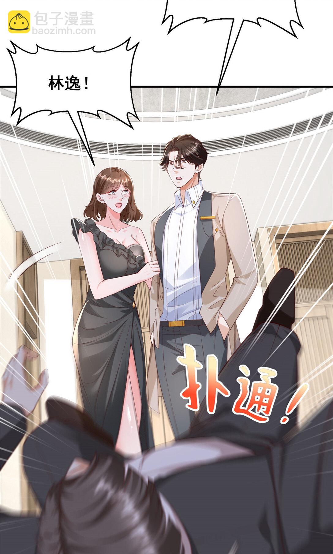 685 谁才是真正的资本28