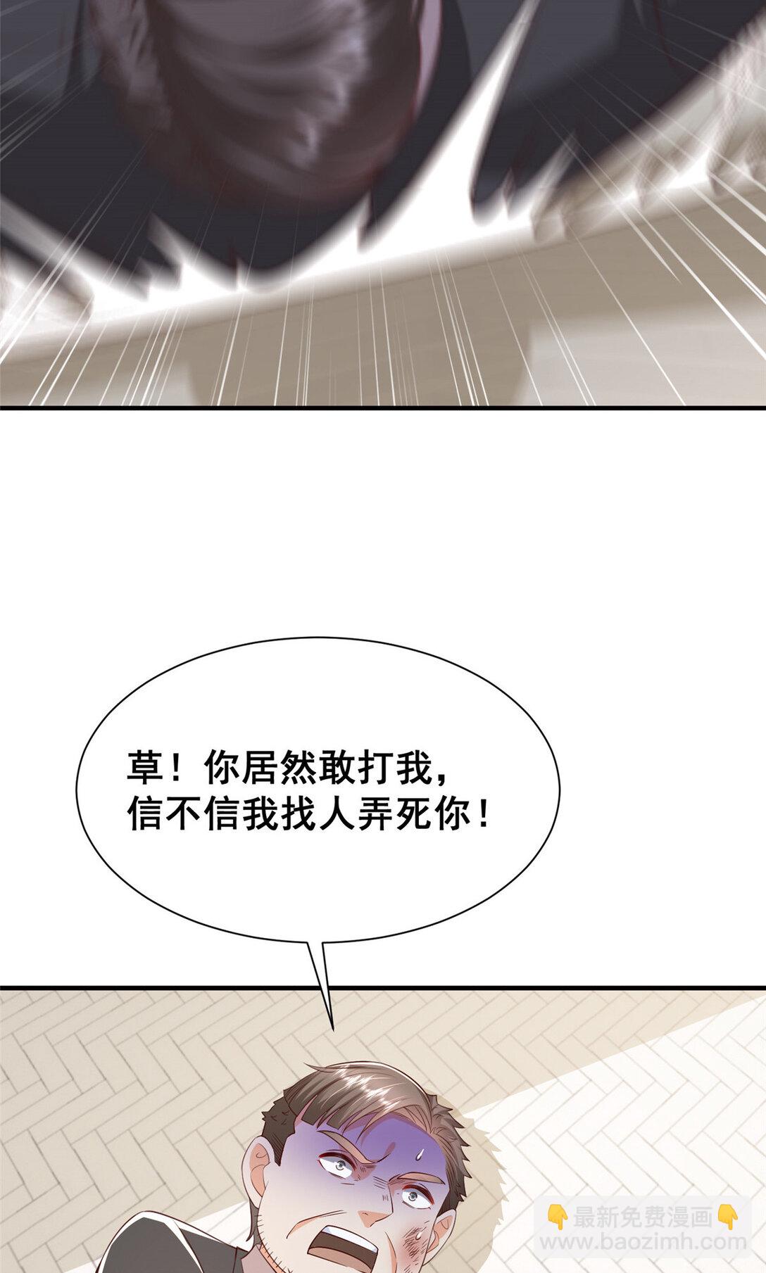 685 谁才是真正的资本29