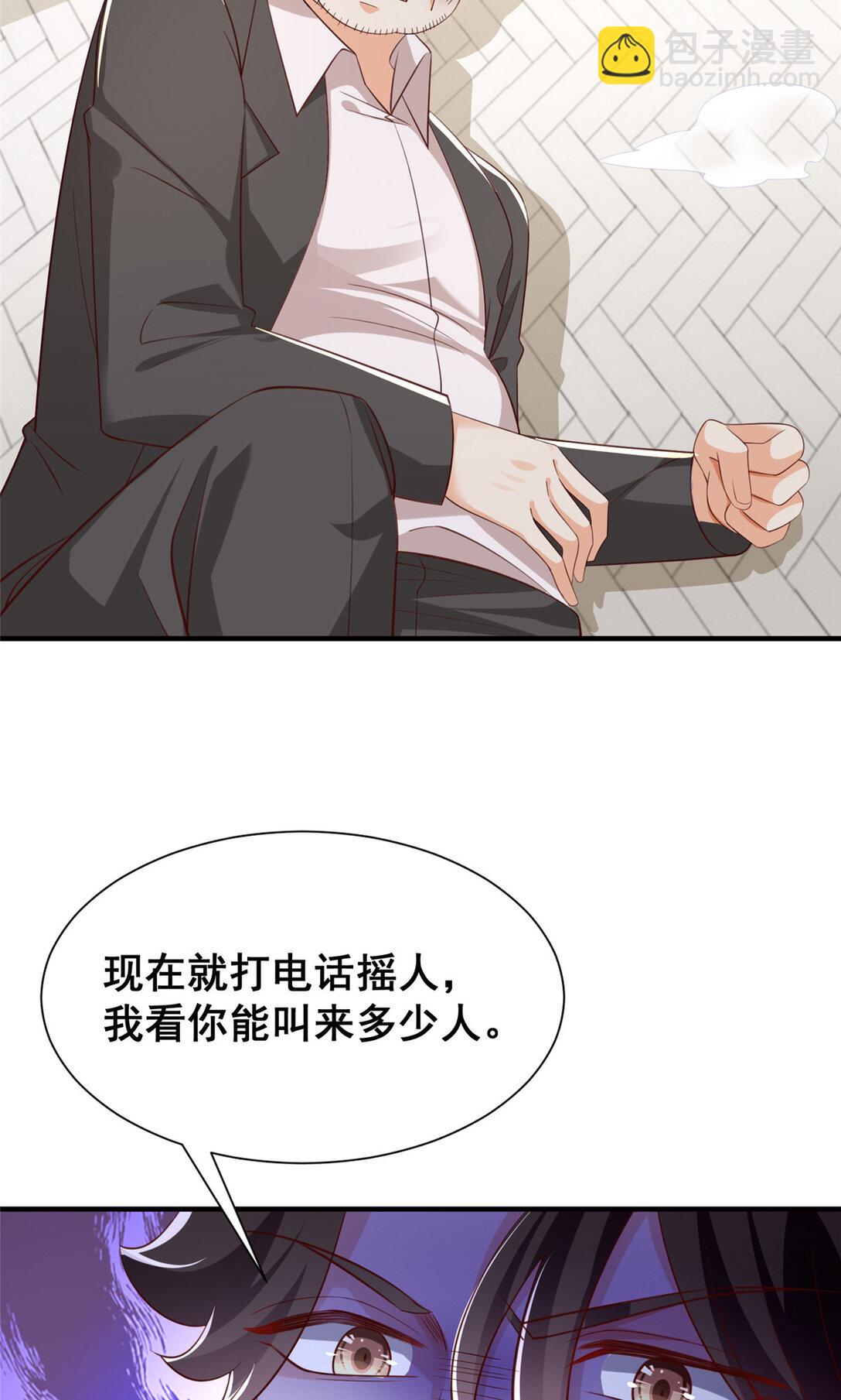 685 谁才是真正的资本30
