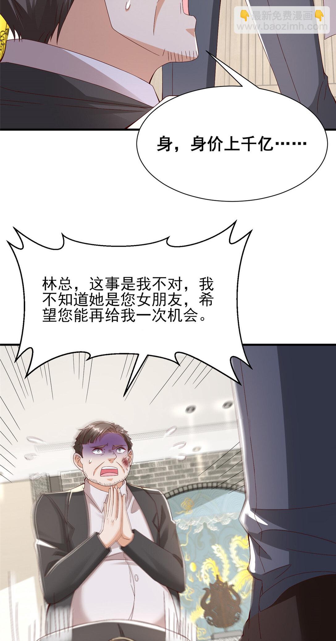 685 谁才是真正的资本34