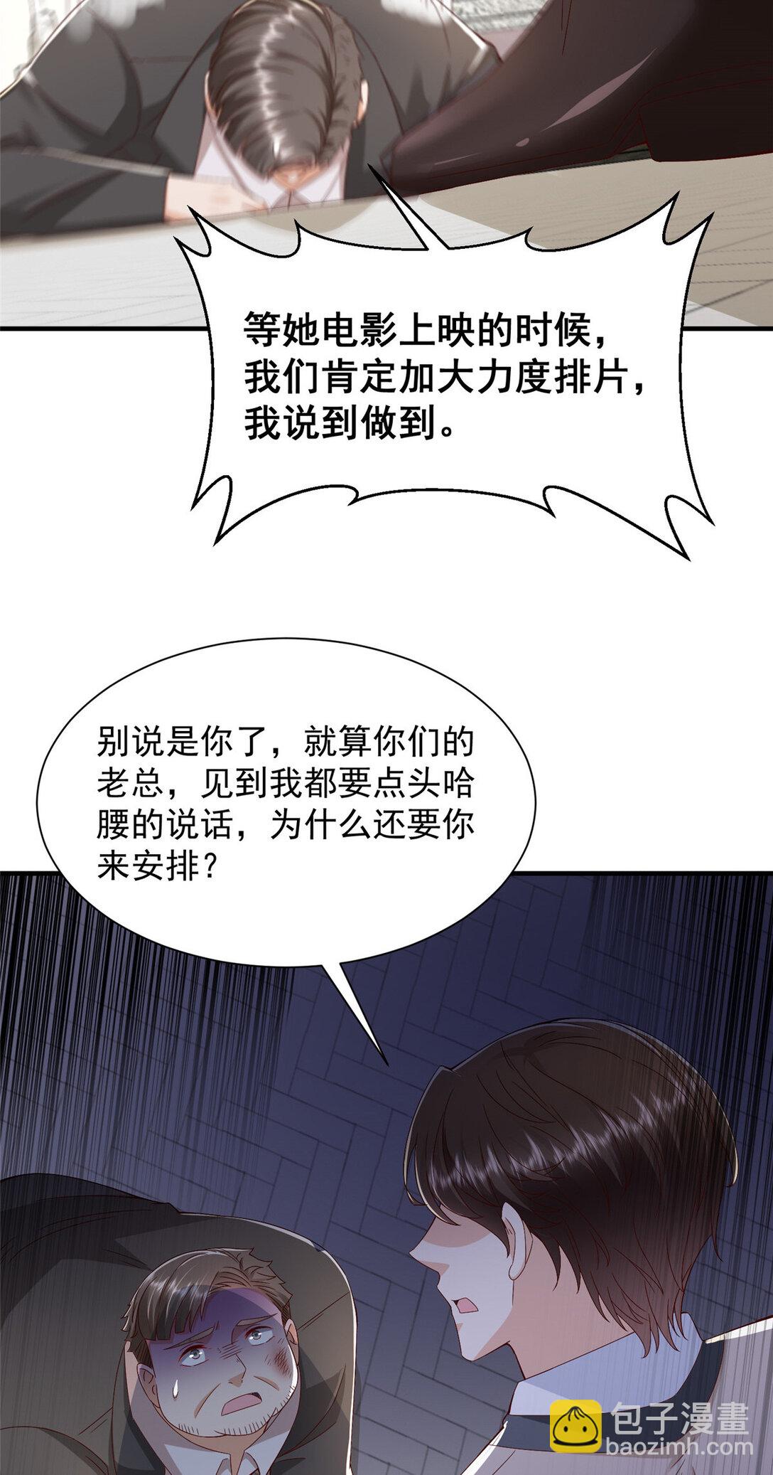 685 谁才是真正的资本35