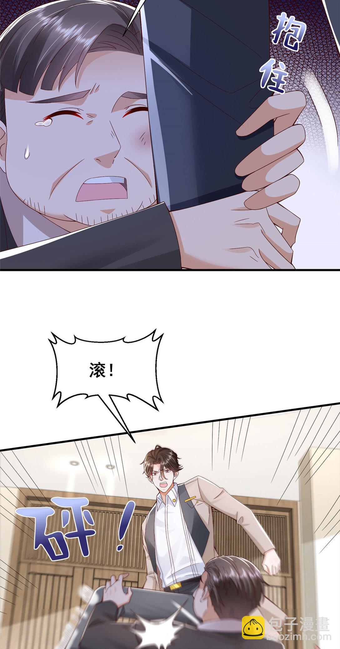 685 谁才是真正的资本38