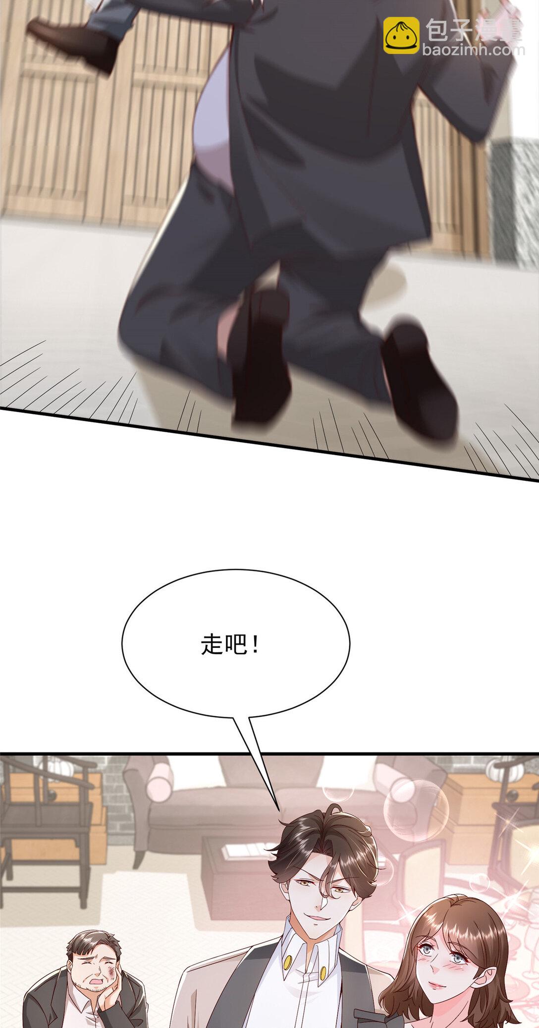 685 谁才是真正的资本39