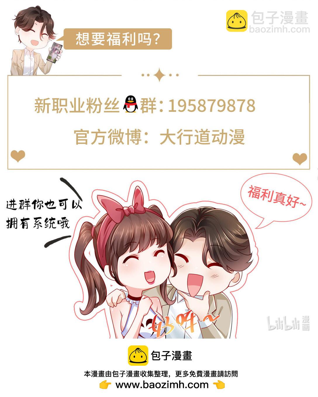 685 谁才是真正的资本41