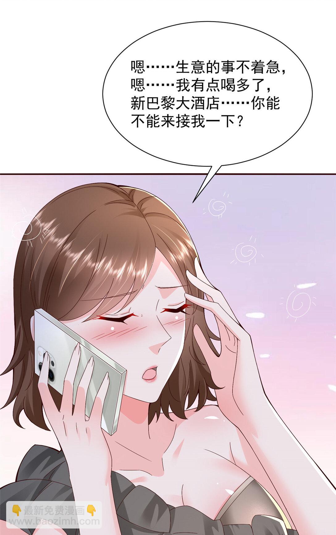 685 谁才是真正的资本7