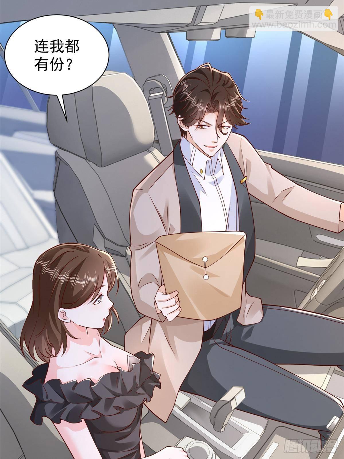 686 大哥带你出去玩15