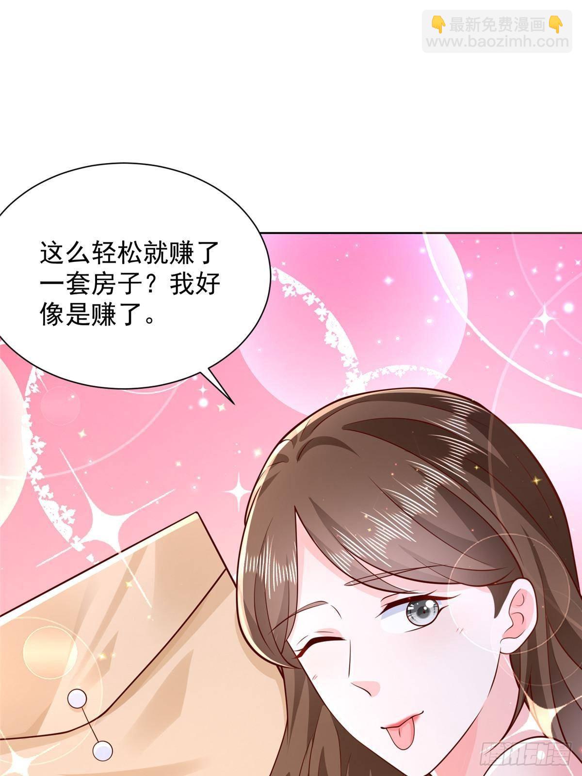 686 大哥带你出去玩22