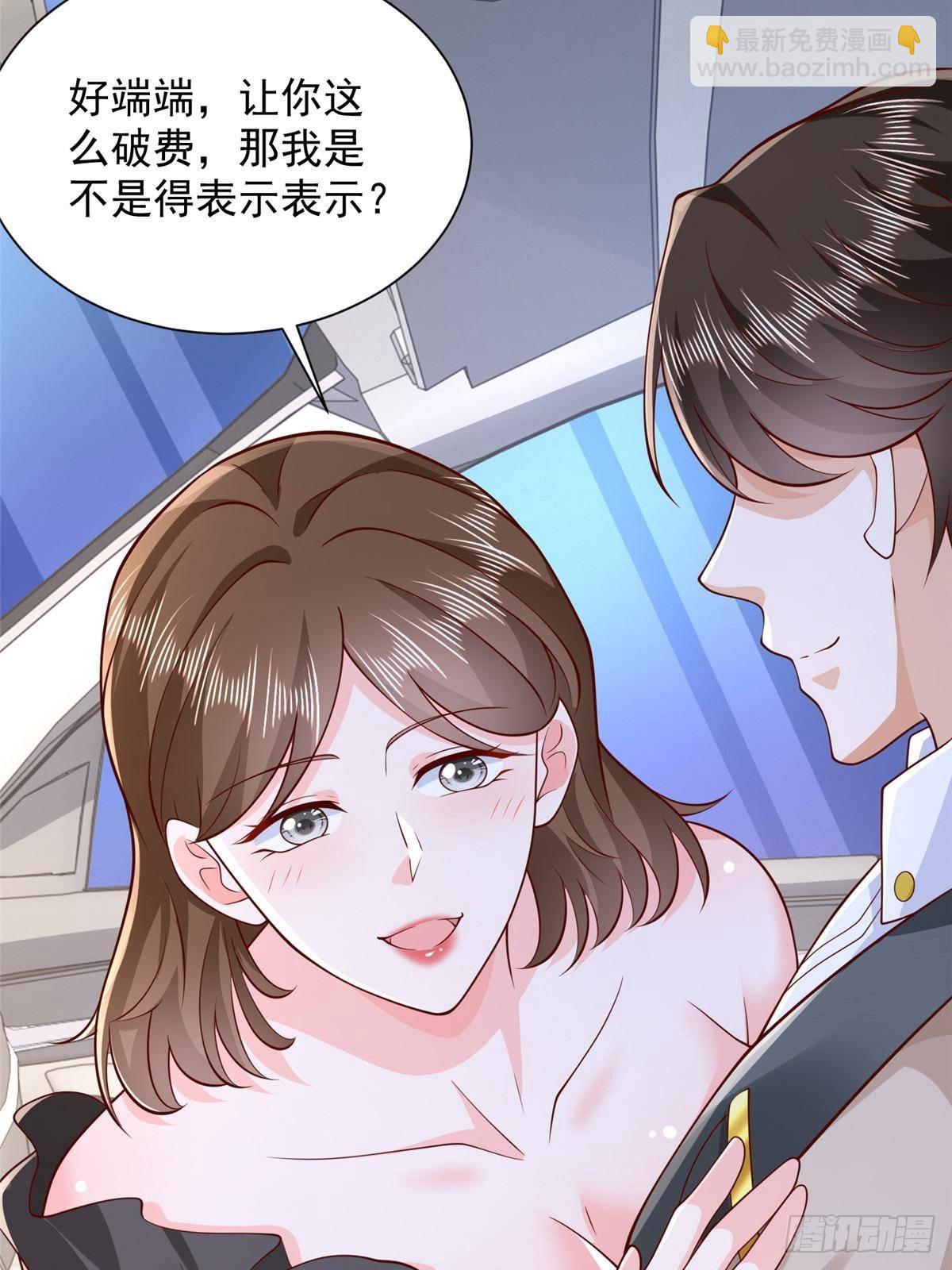 686 大哥带你出去玩25