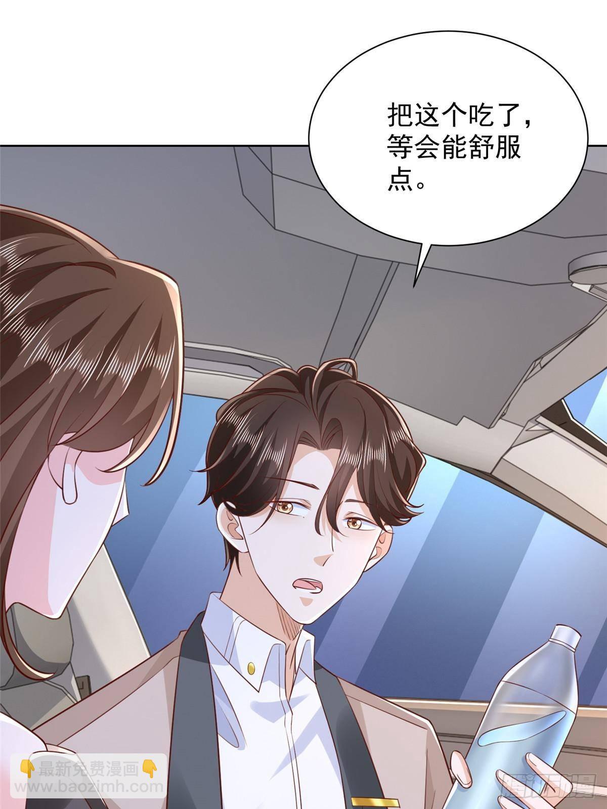 686 大哥带你出去玩4