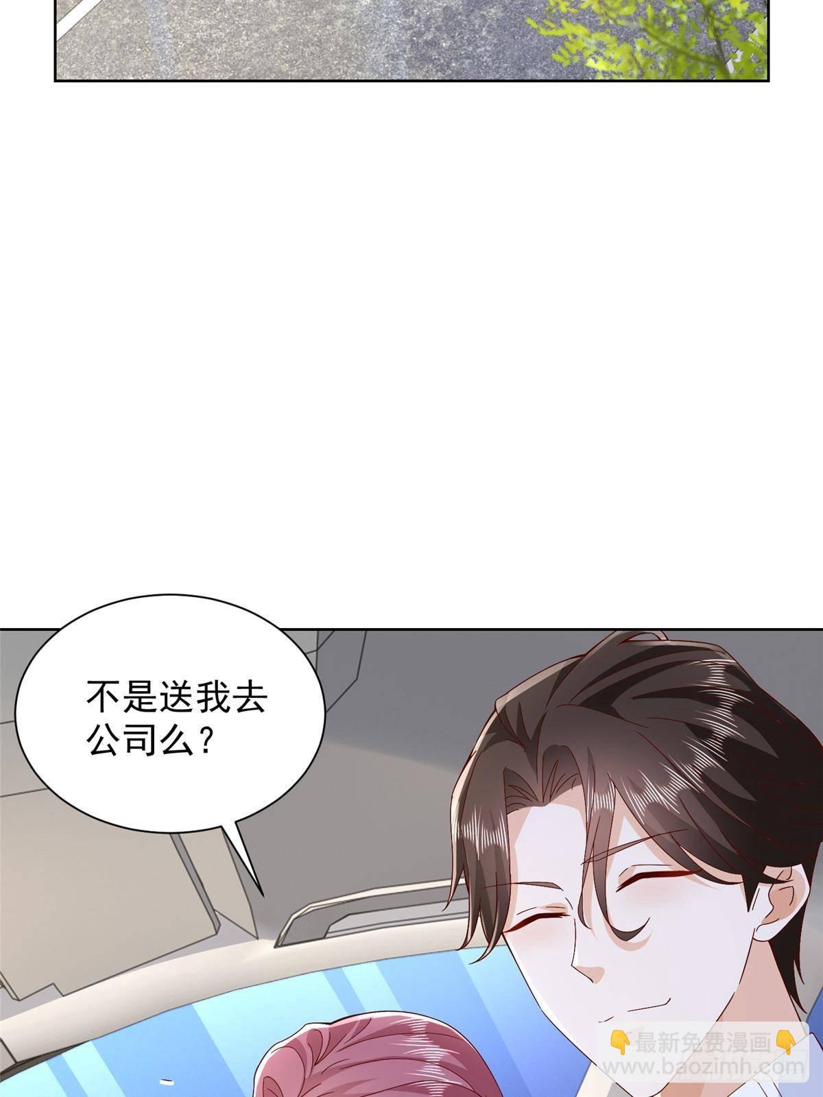 686 大哥带你出去玩43