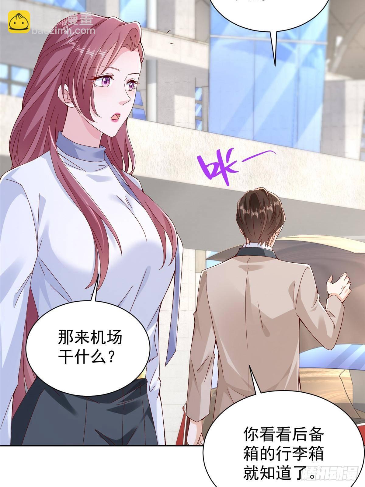 686 大哥带你出去玩51