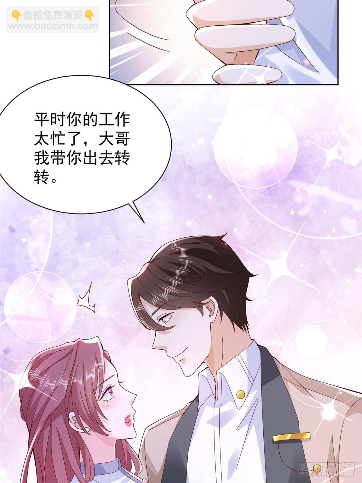 686 大哥带你出去玩55