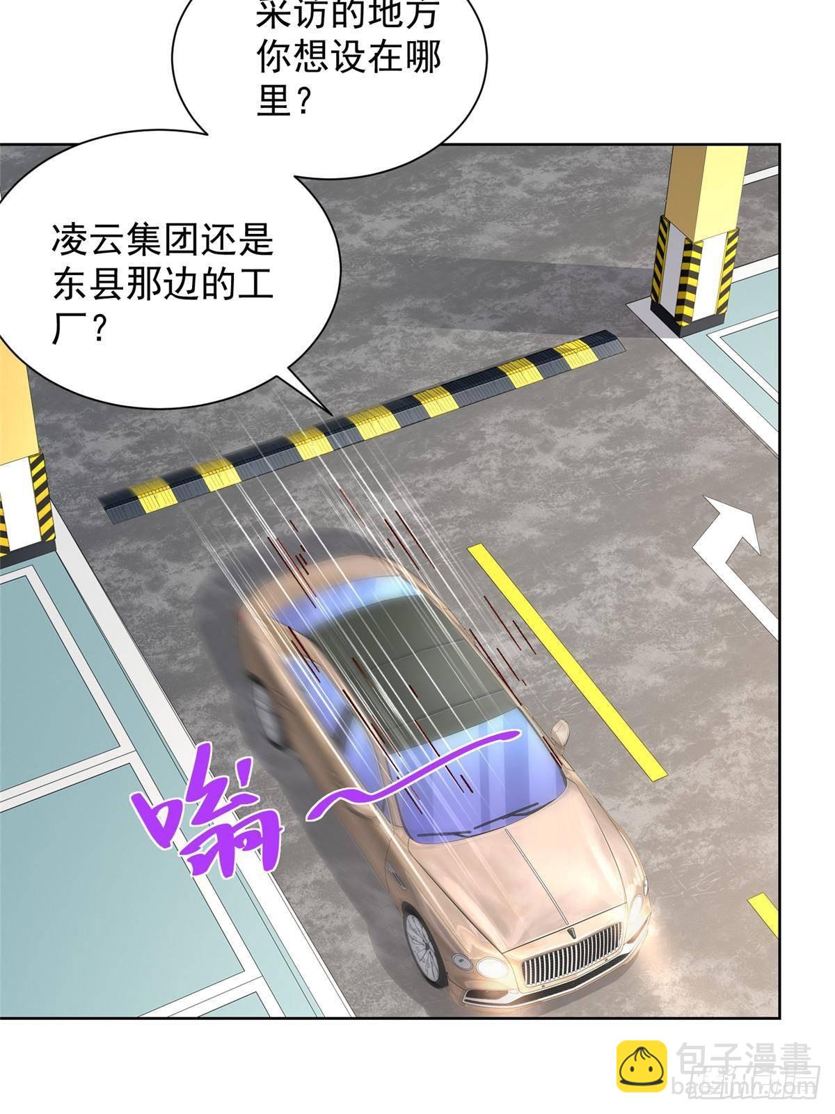 686 大哥带你出去玩7