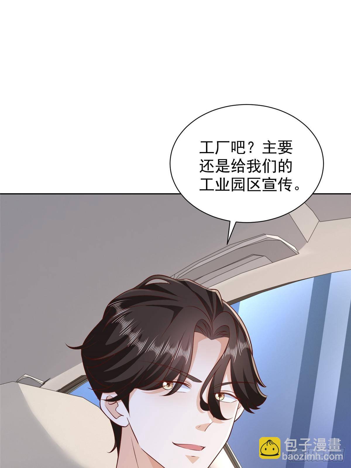 686 大哥带你出去玩8
