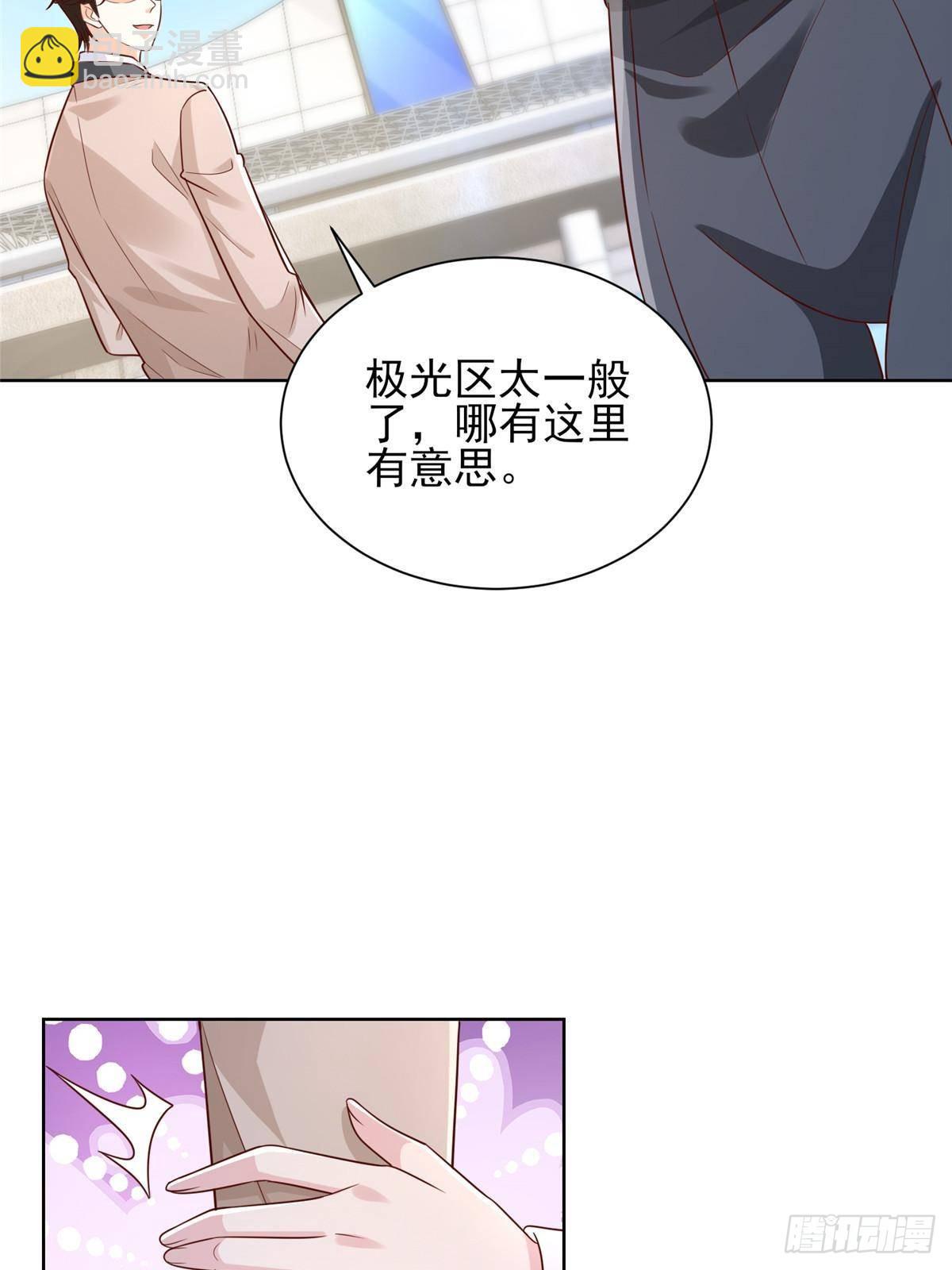 687 矿石的消息10