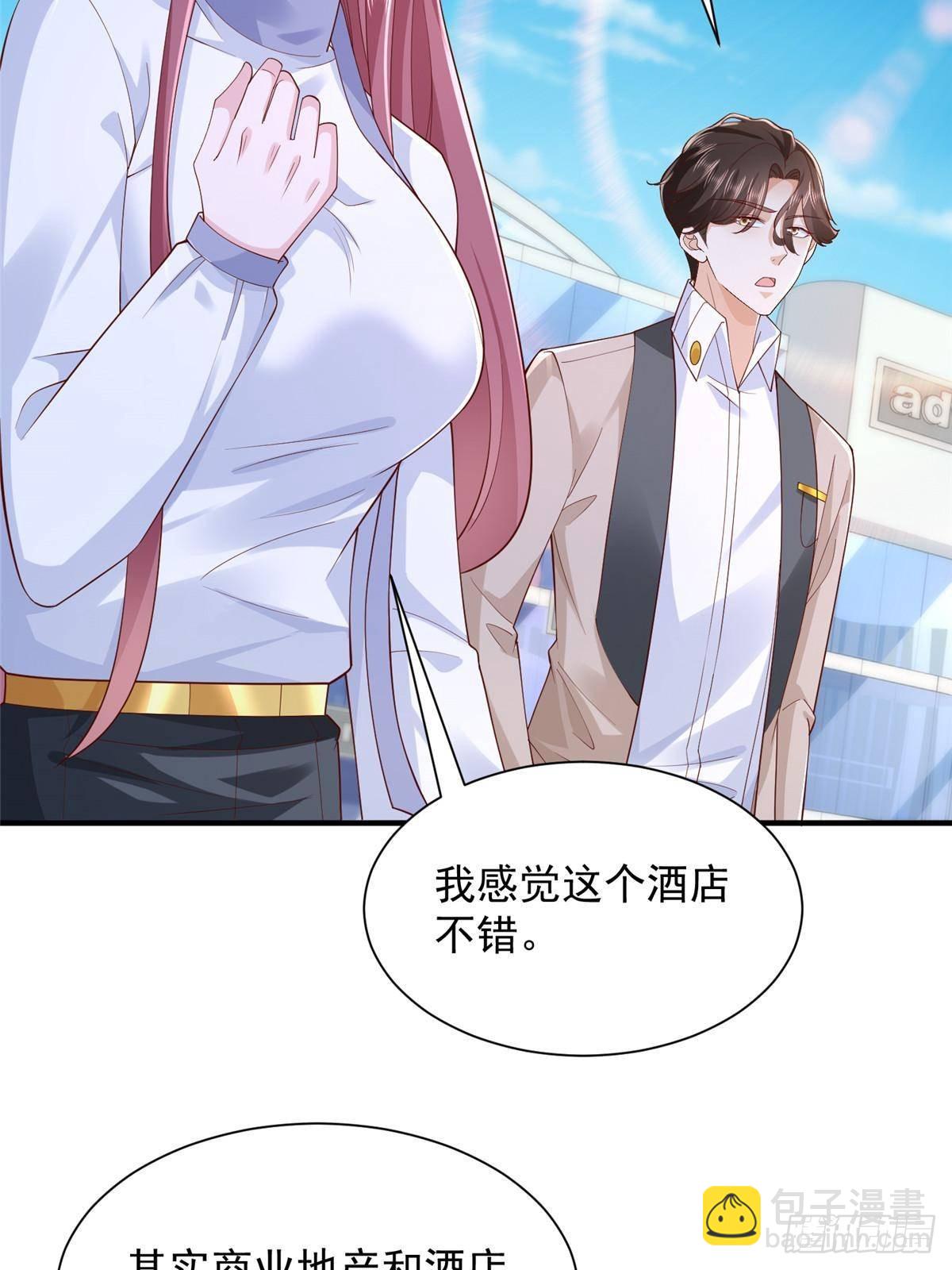 687 矿石的消息21