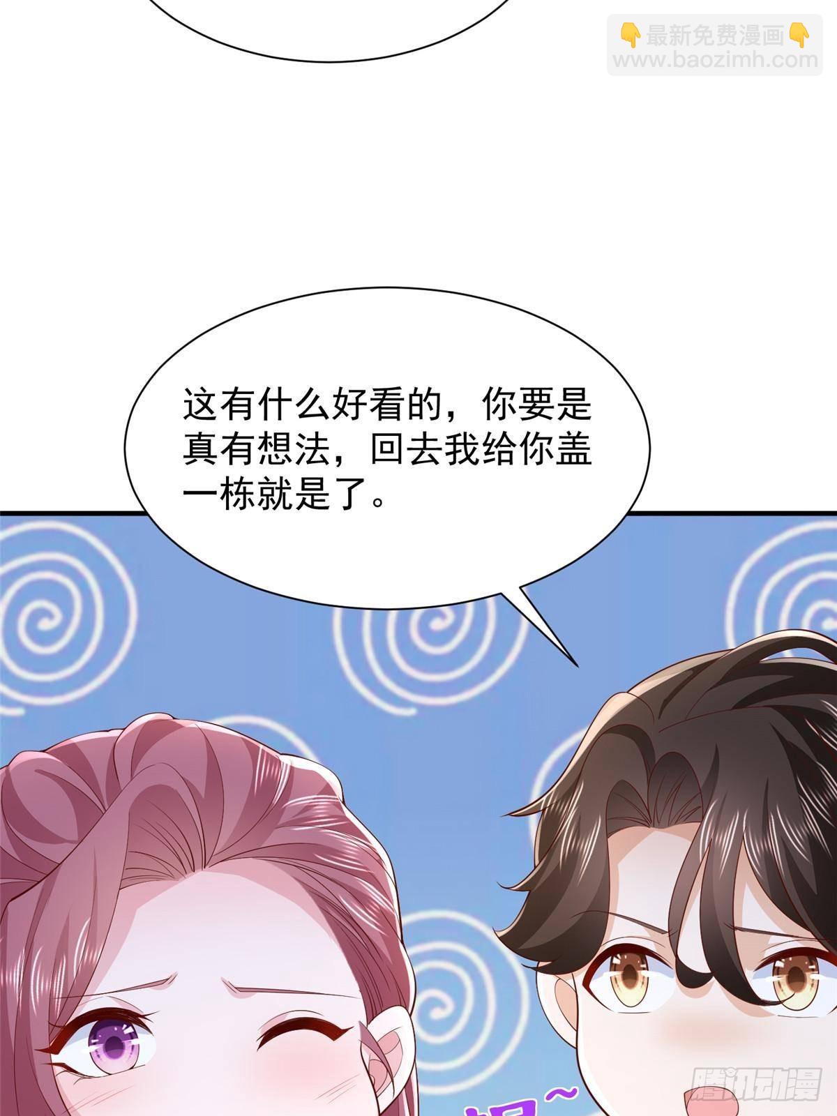 687 矿石的消息25