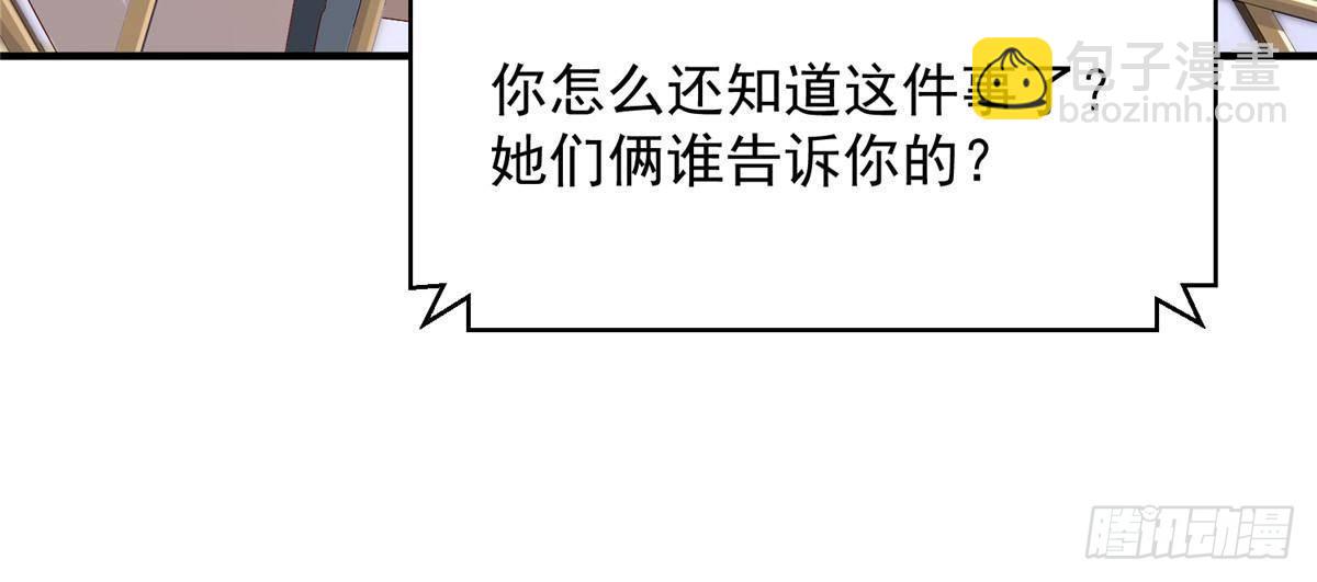 687 矿石的消息46