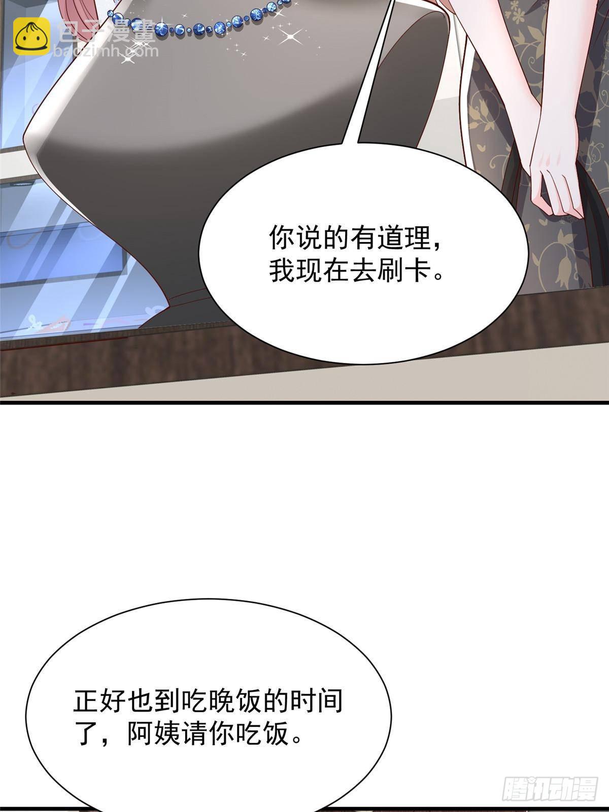 689 和亲妈相遇13