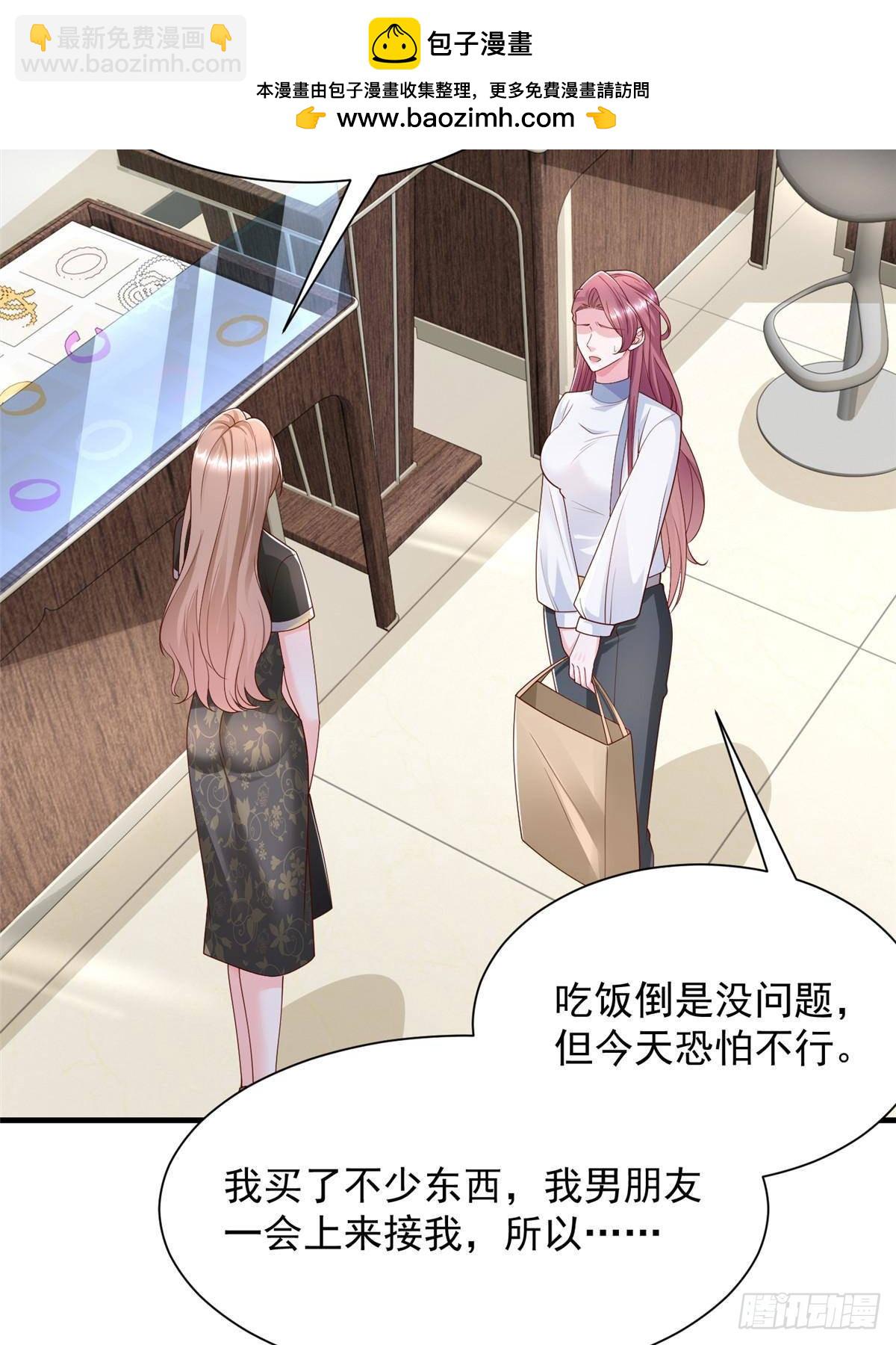 689 和亲妈相遇14