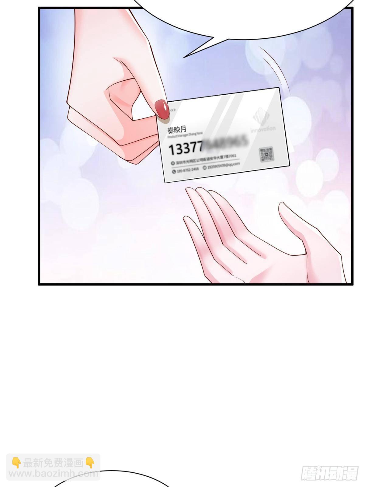 689 和亲妈相遇18