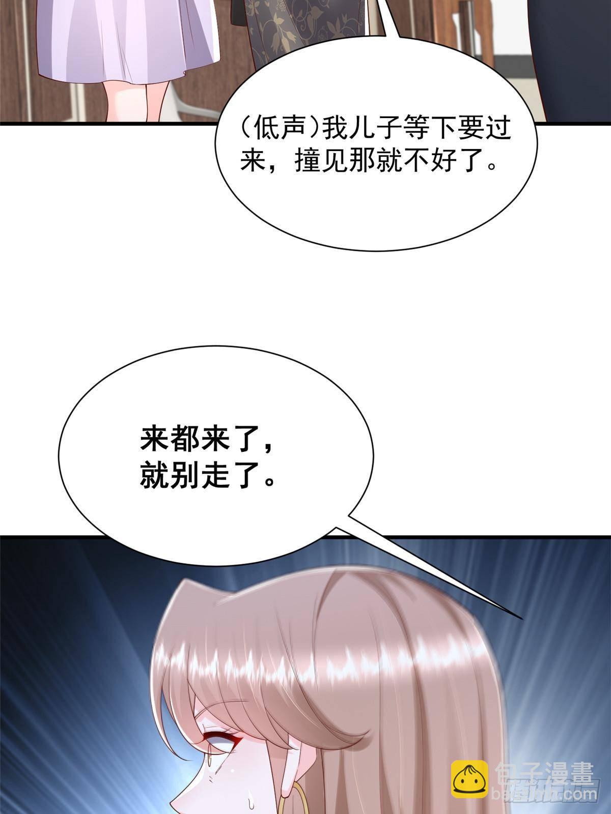 689 和亲妈相遇20
