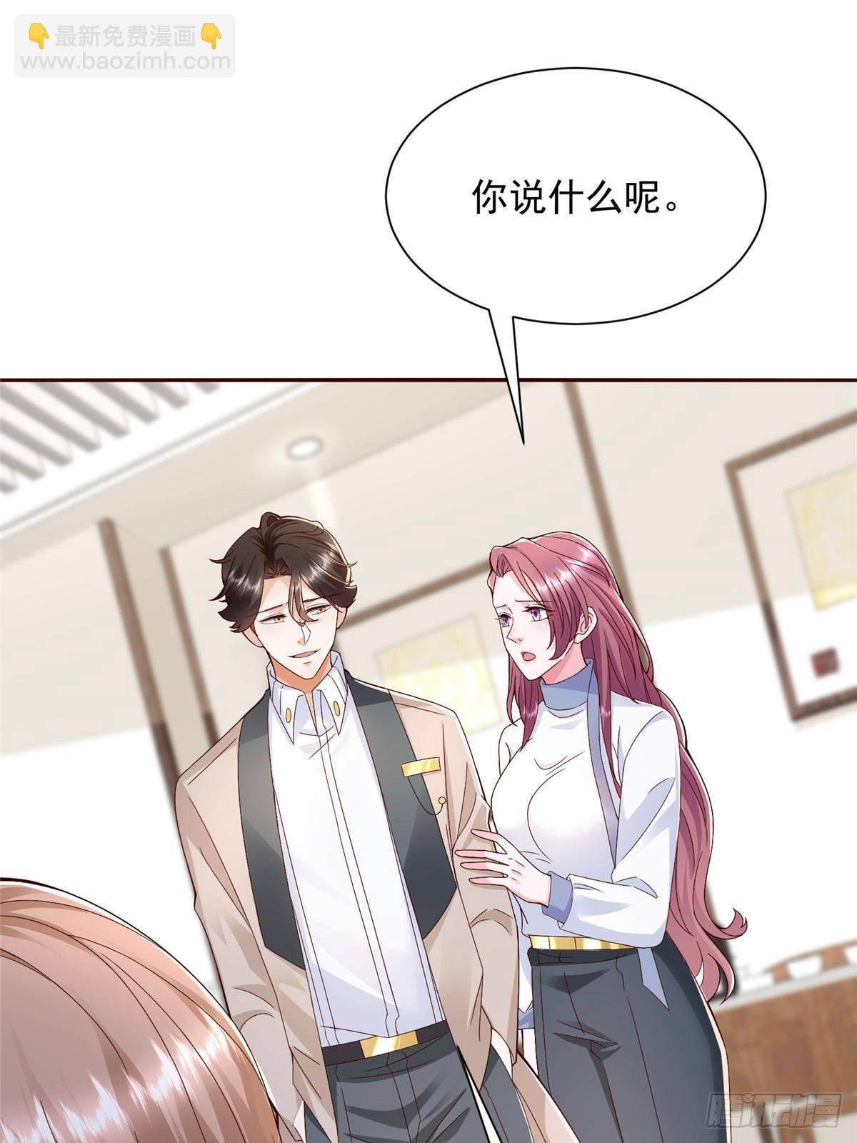 689 和亲妈相遇23