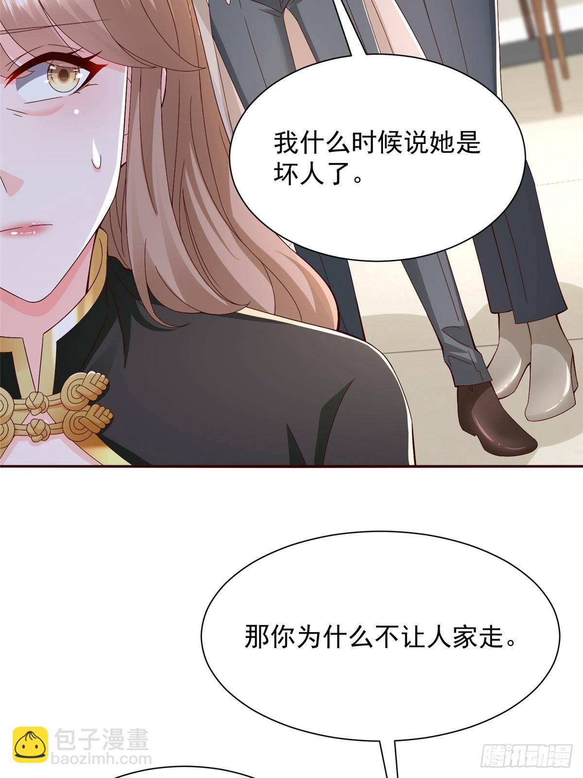 689 和亲妈相遇24